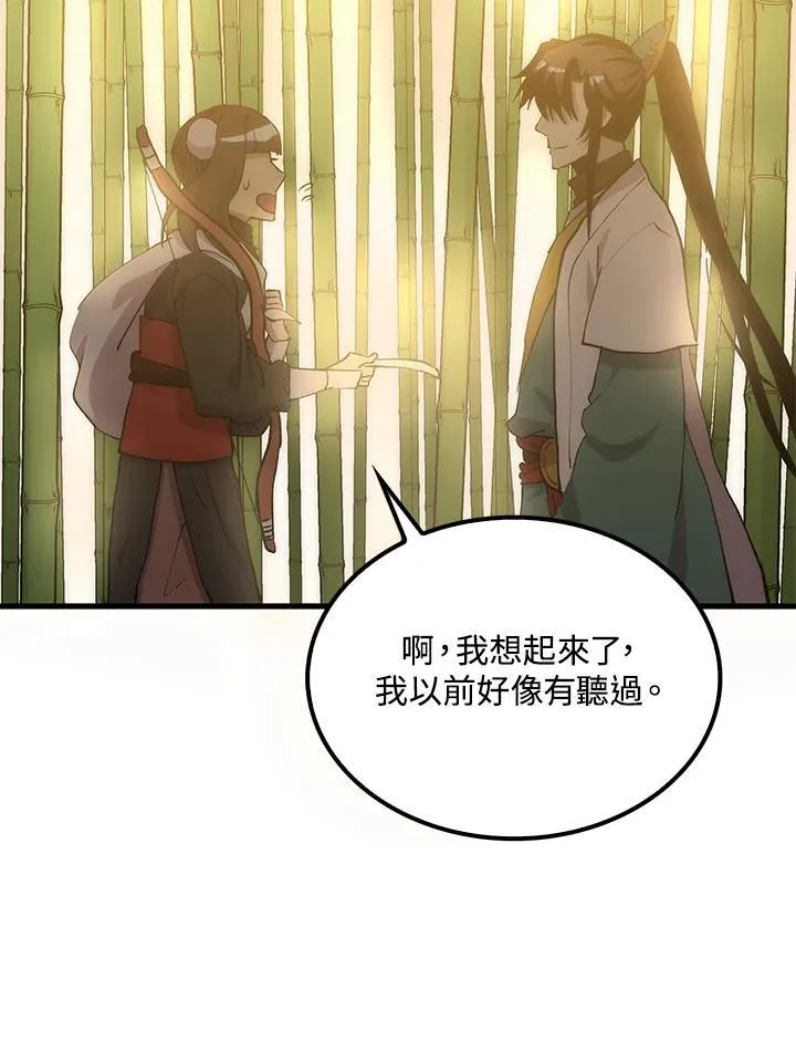 第285页