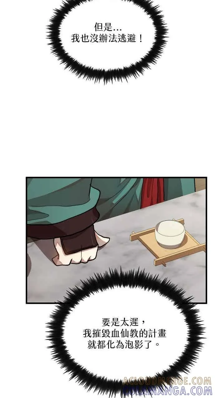 第198页