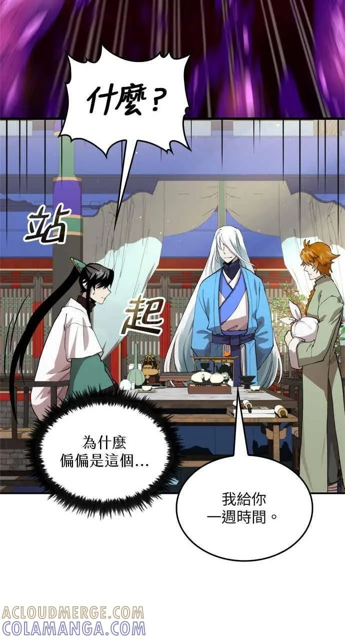 第180页