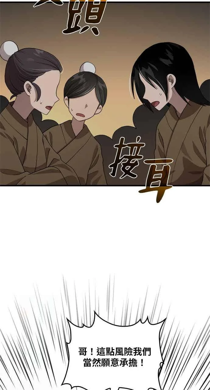 第240页
