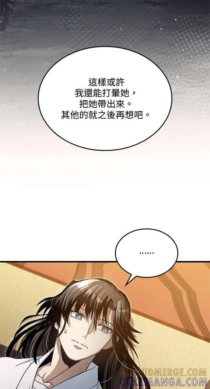第207页