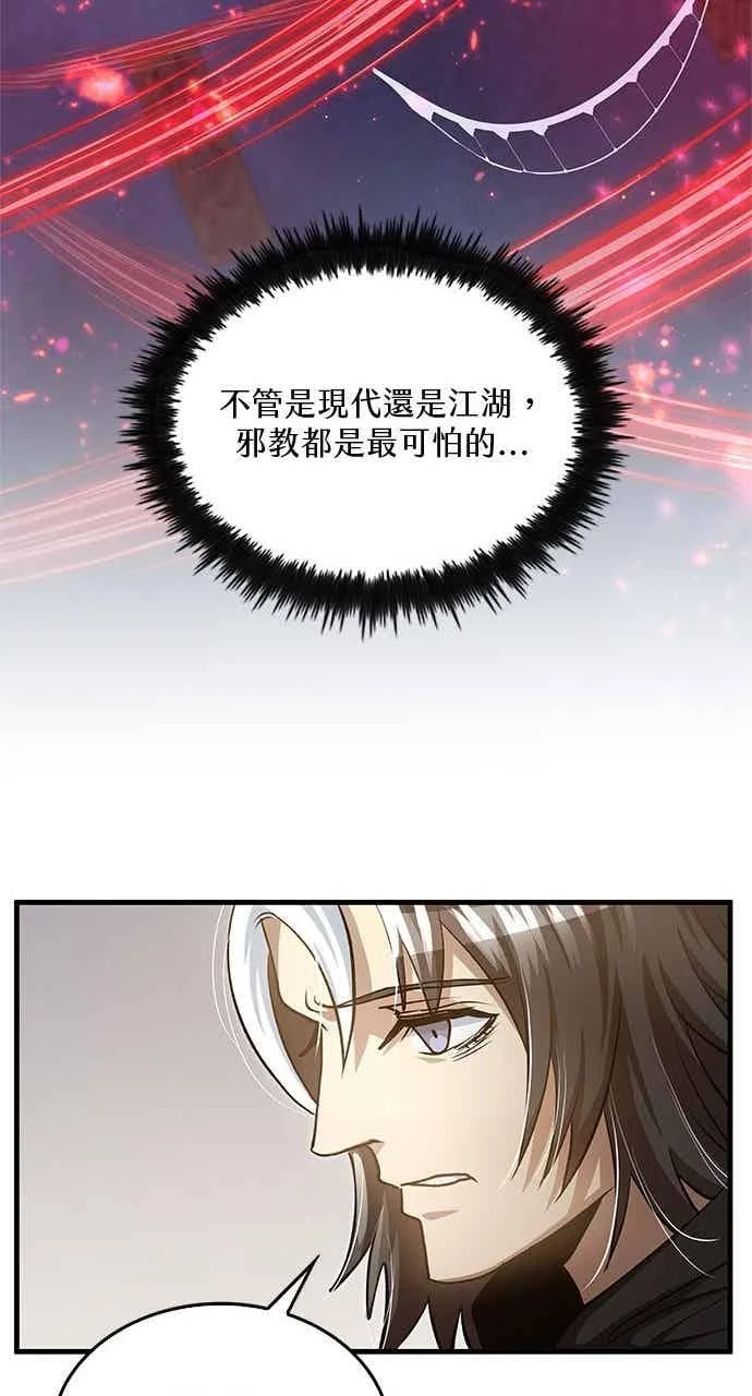 第201页