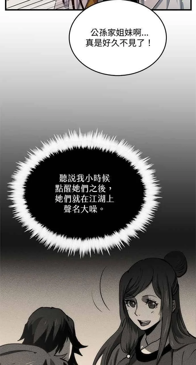 第192页