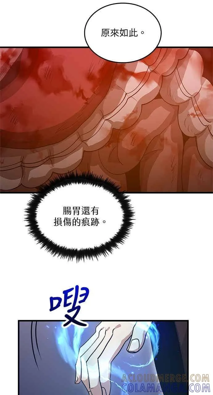 第207页