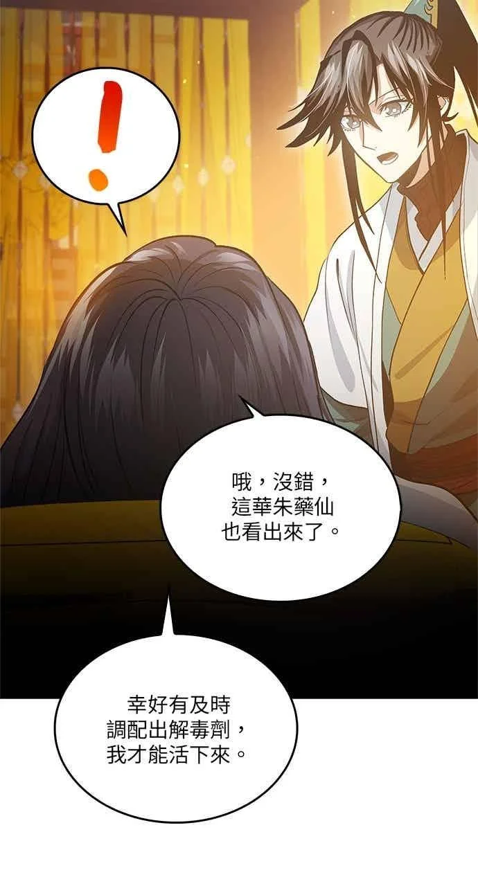 第204页