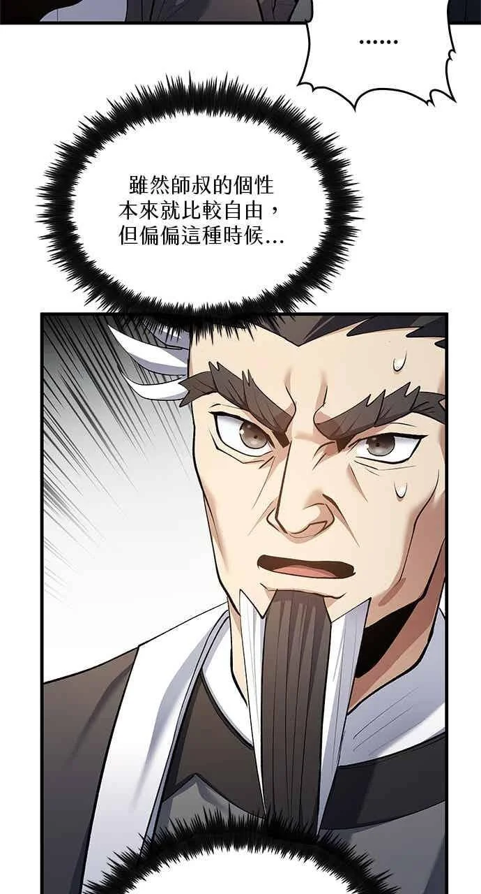 第192页
