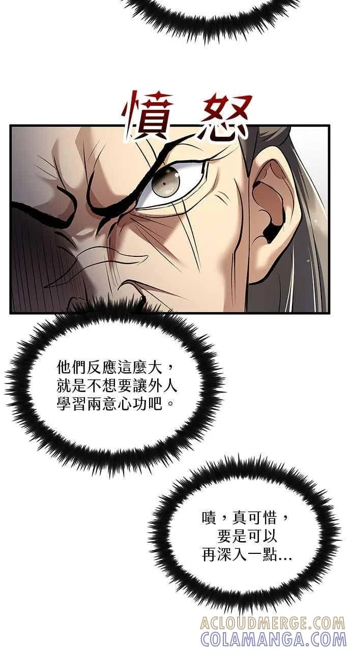 第180页