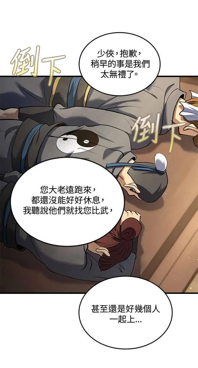 第210页