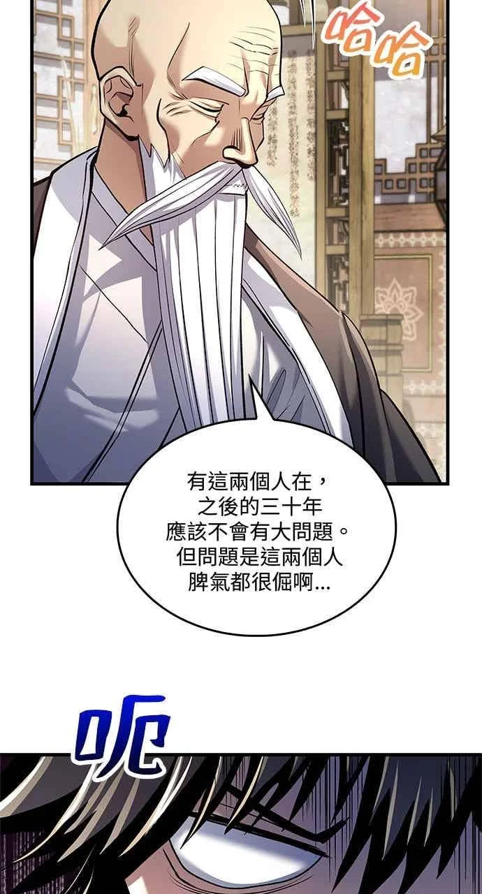 第231页