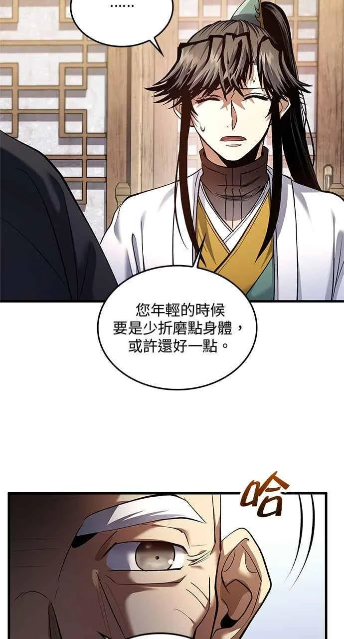 第210页
