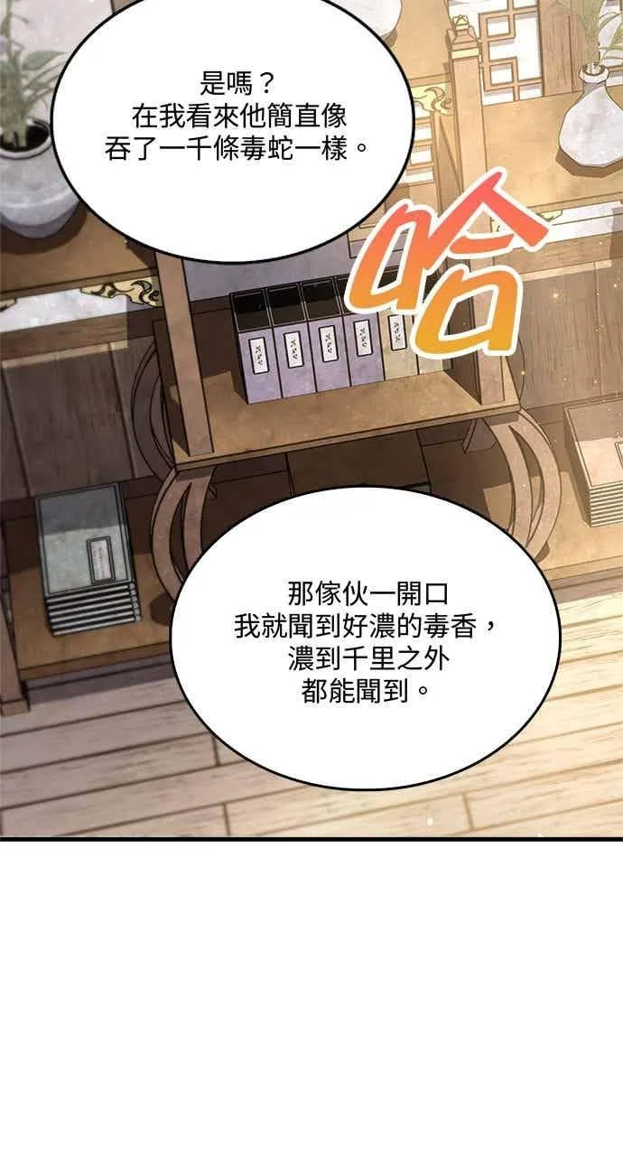 第237页