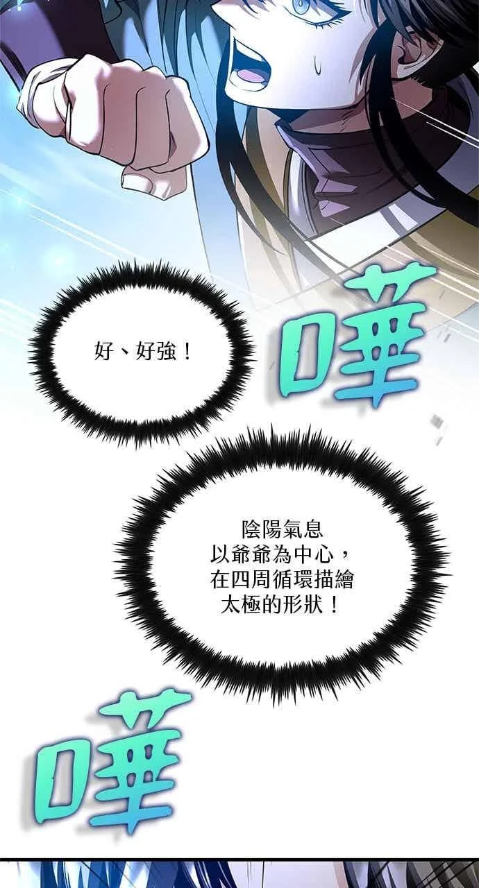 第213页