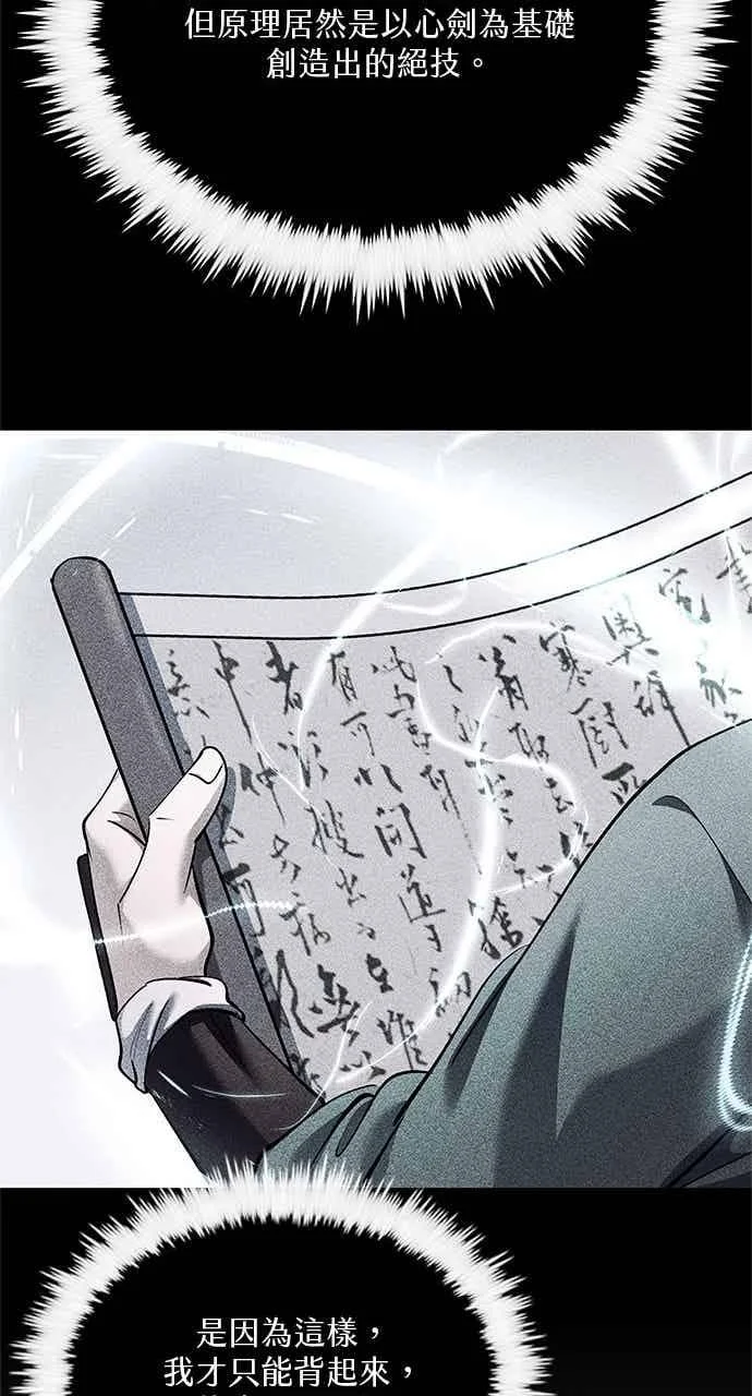 第237页