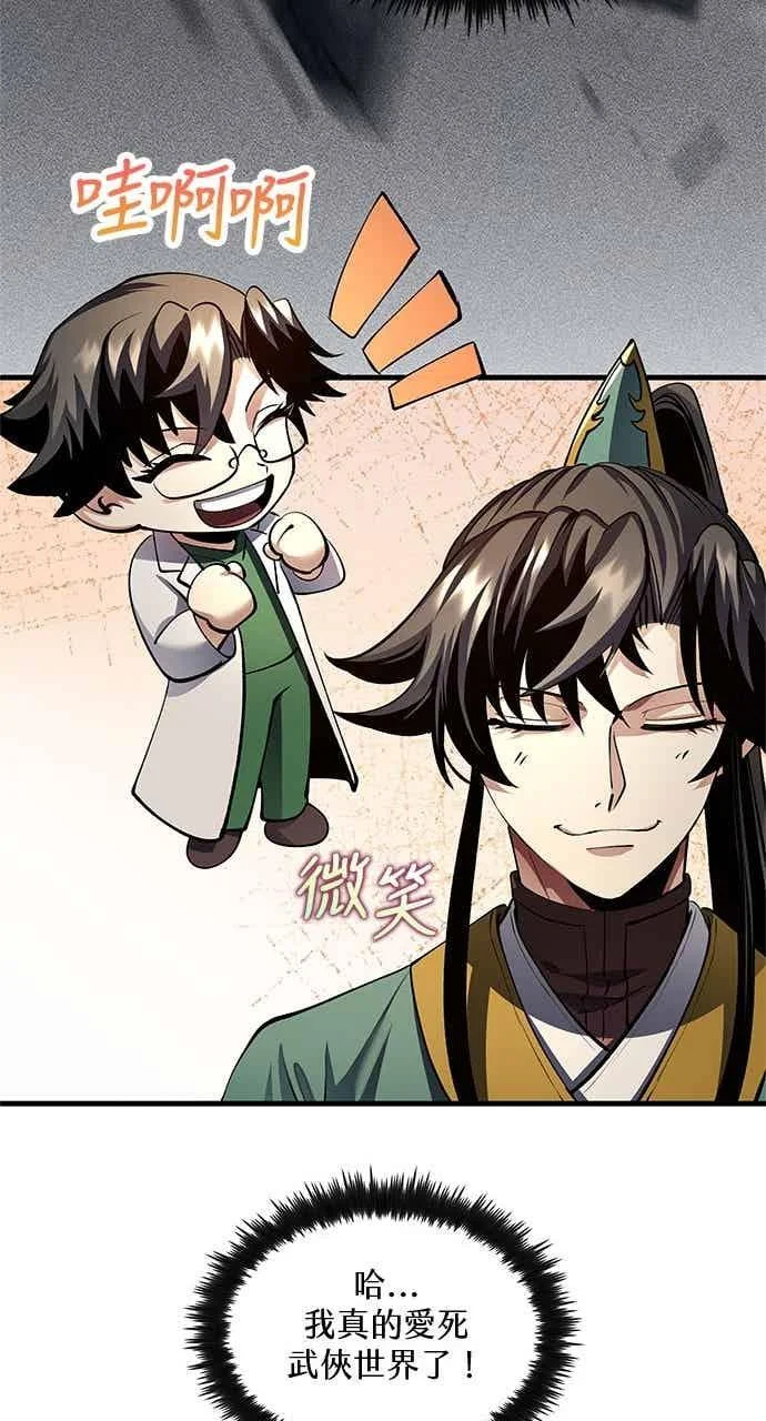 第249页