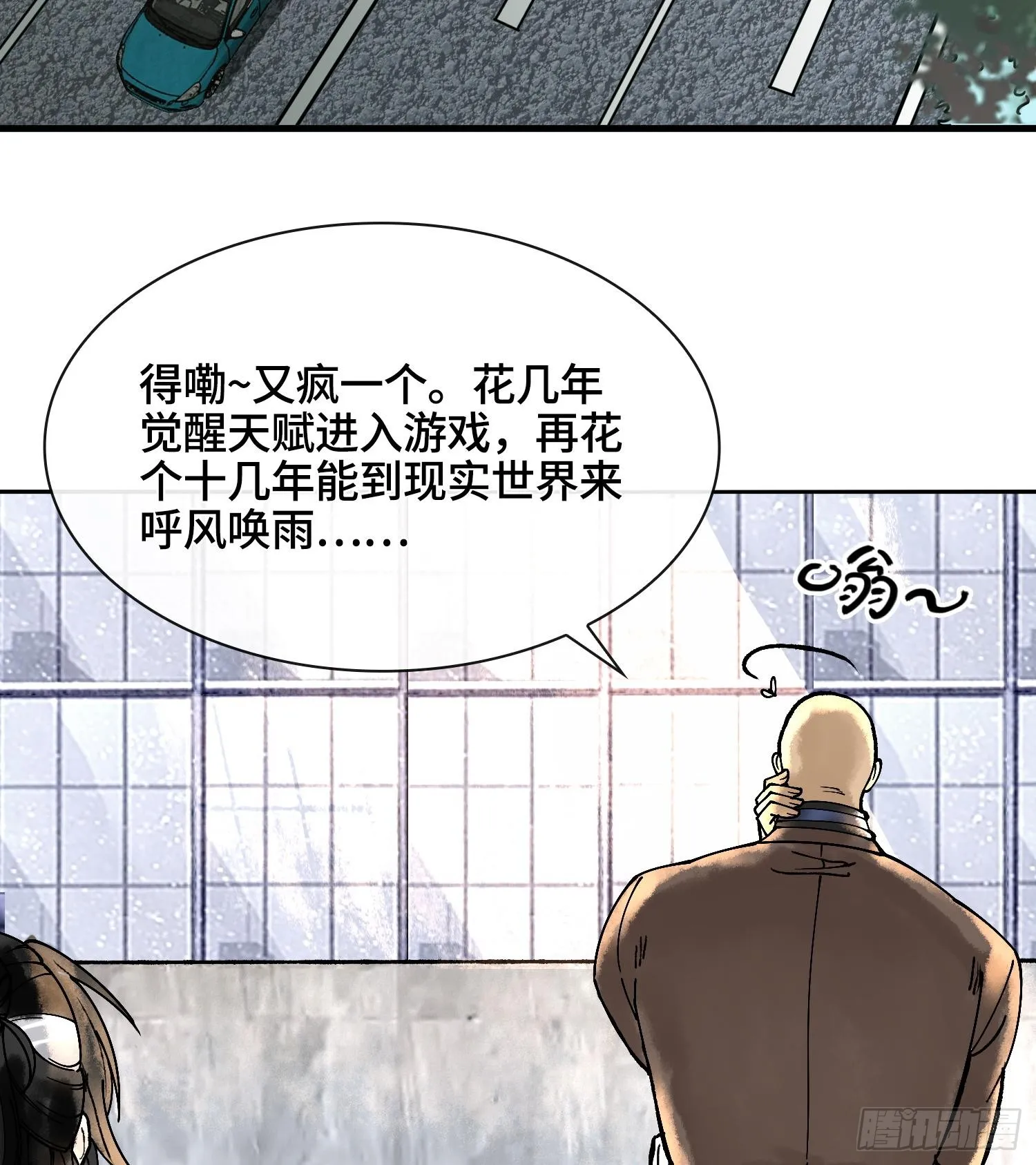 第75页