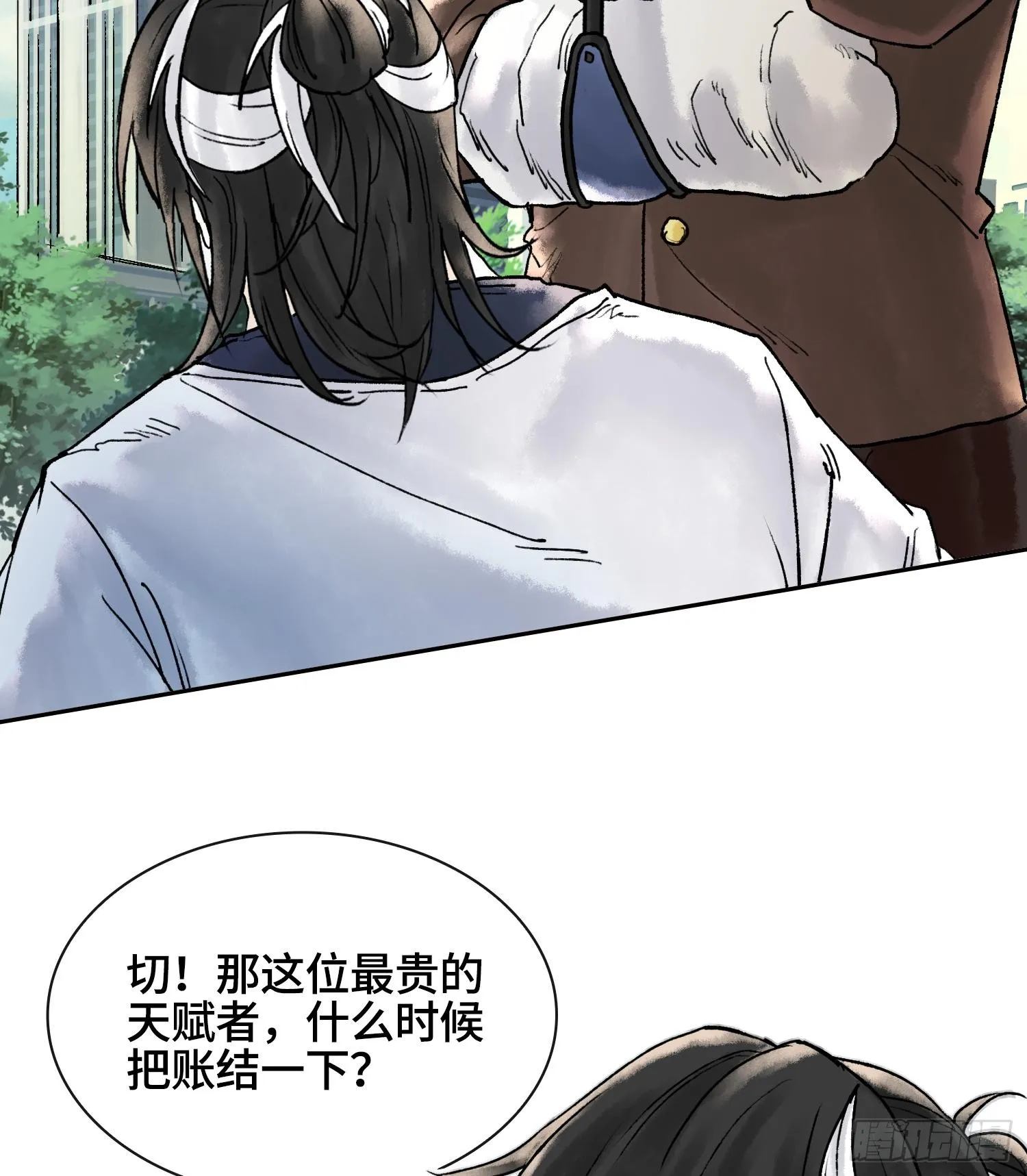 第111页