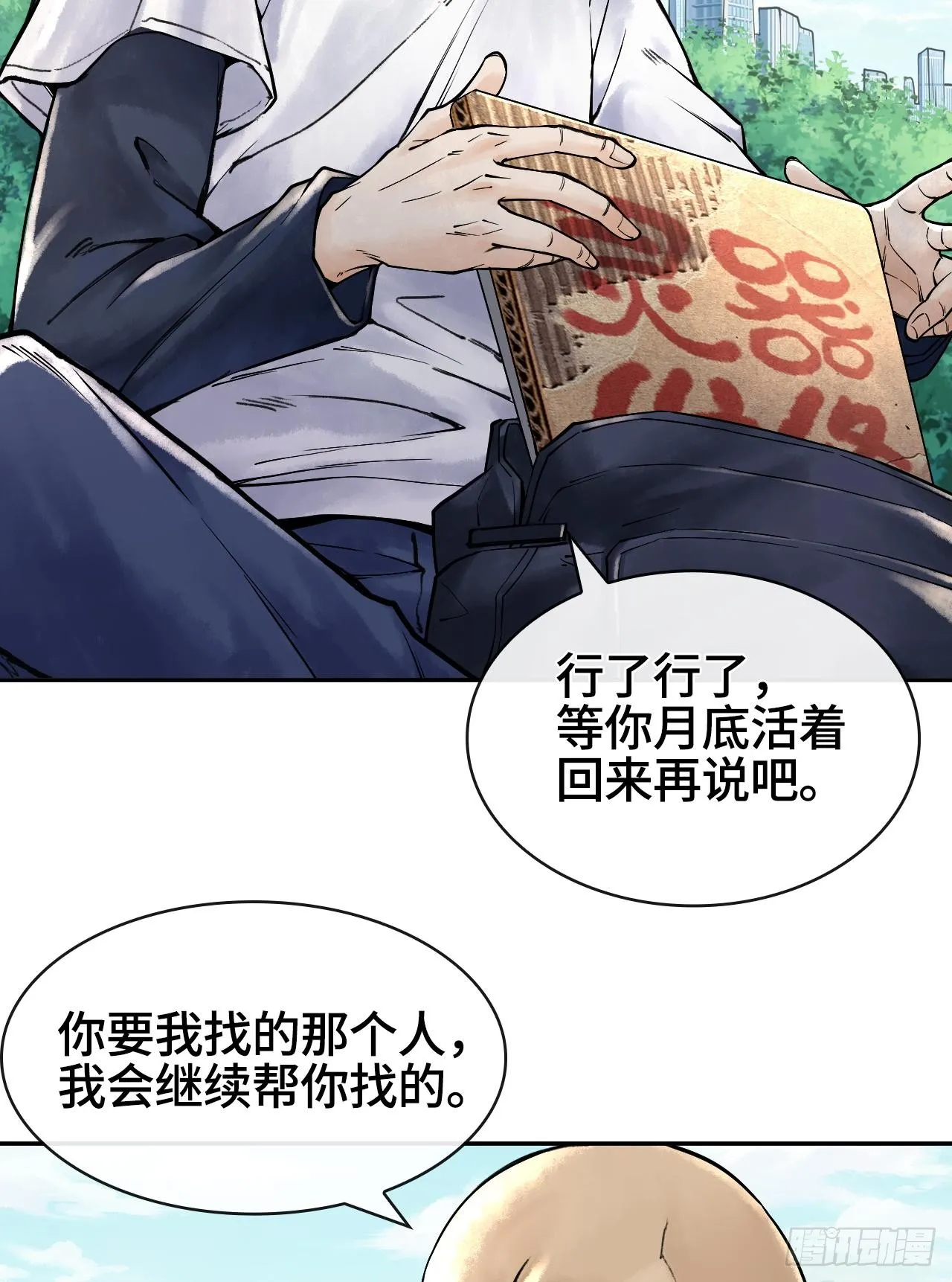 第135页