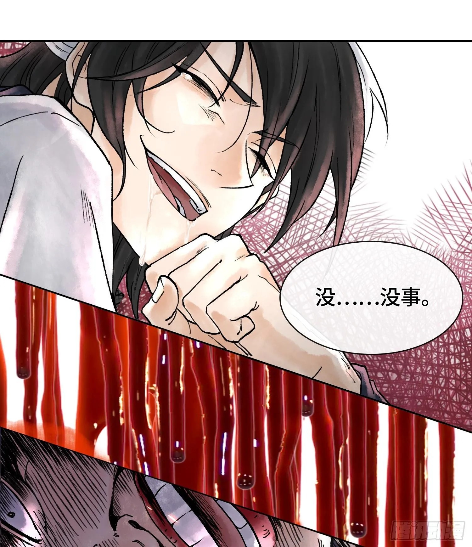 第210页
