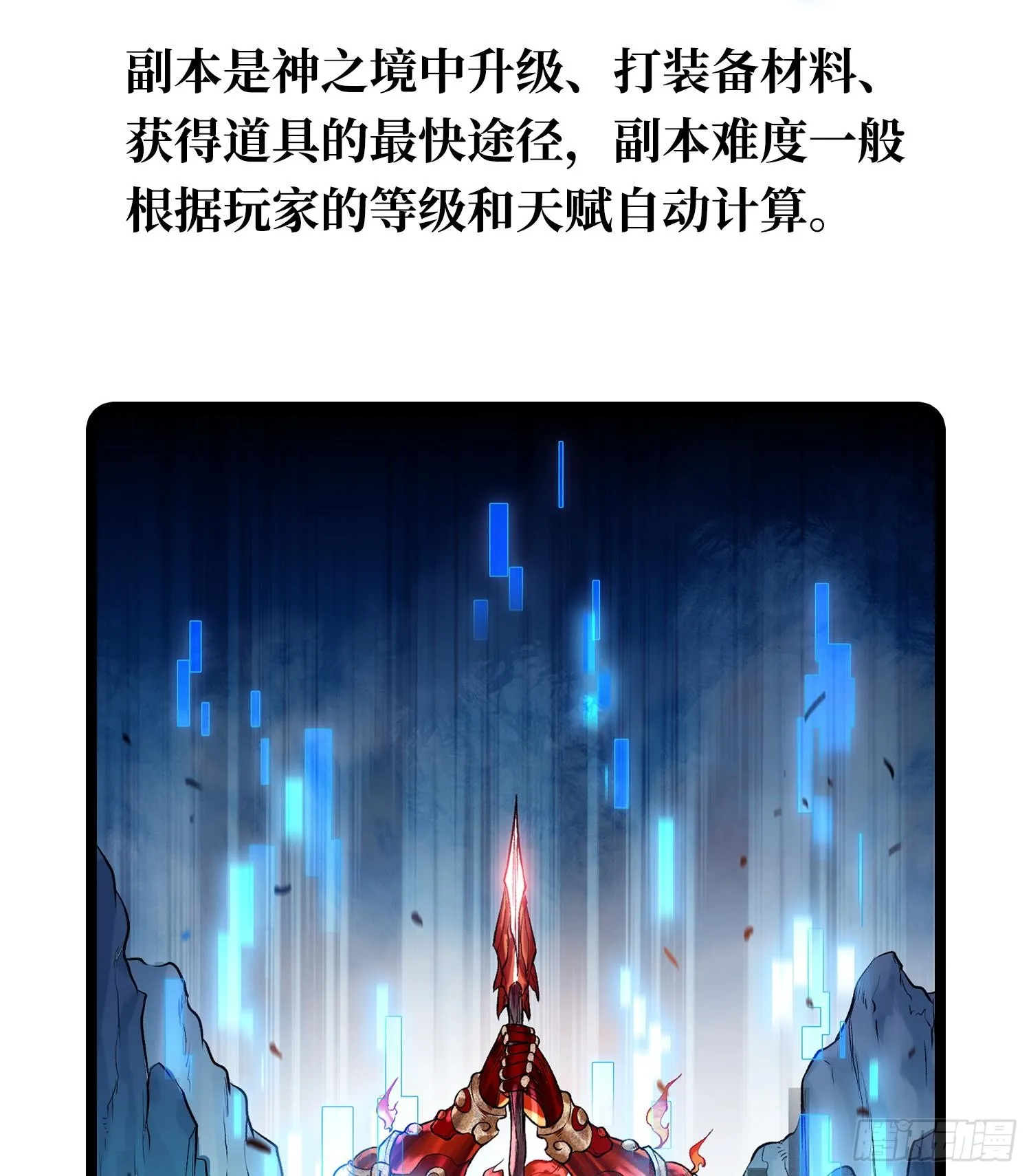第234页