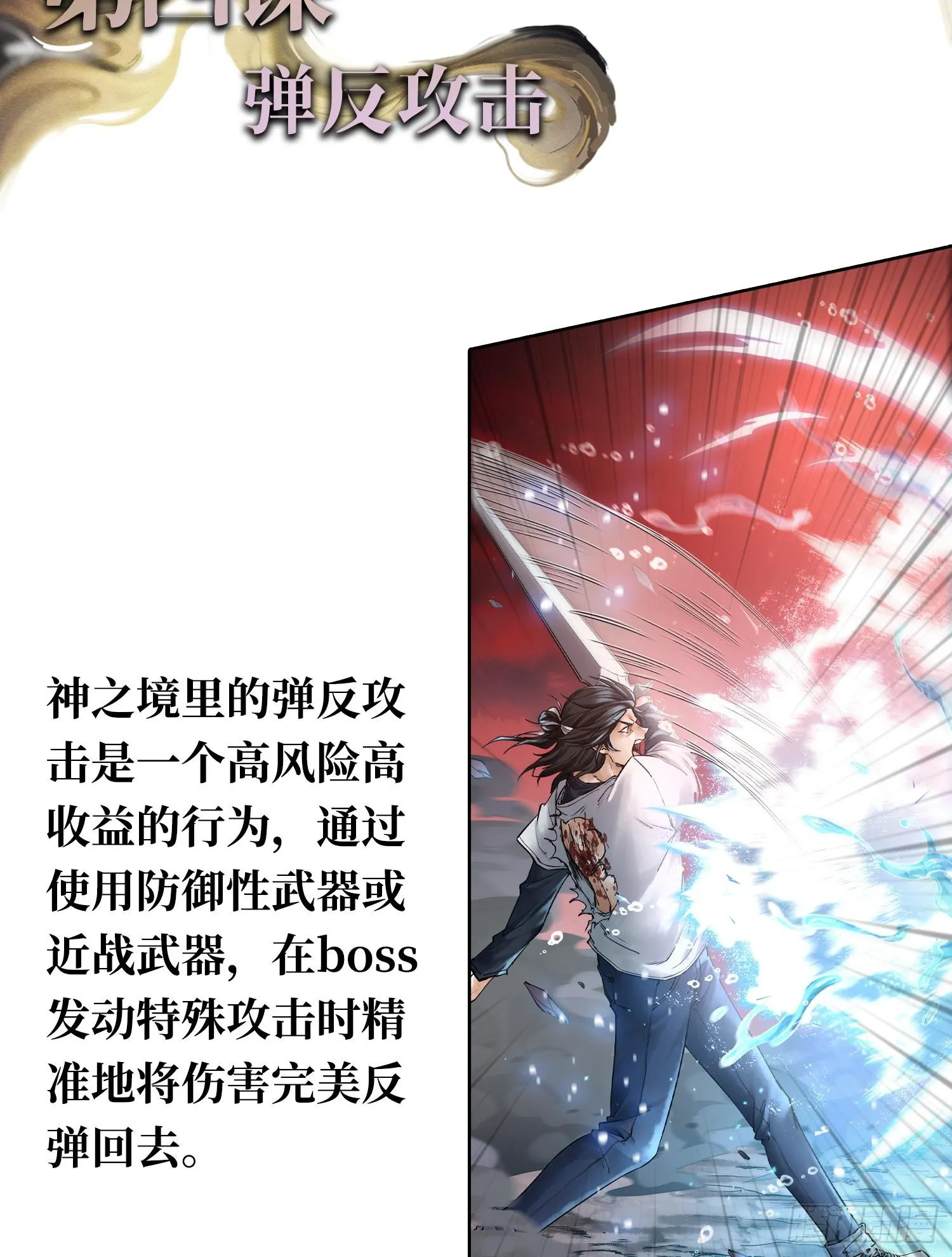 第297页