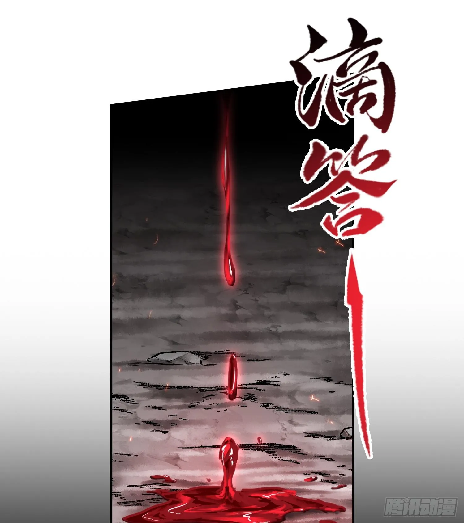 第174页