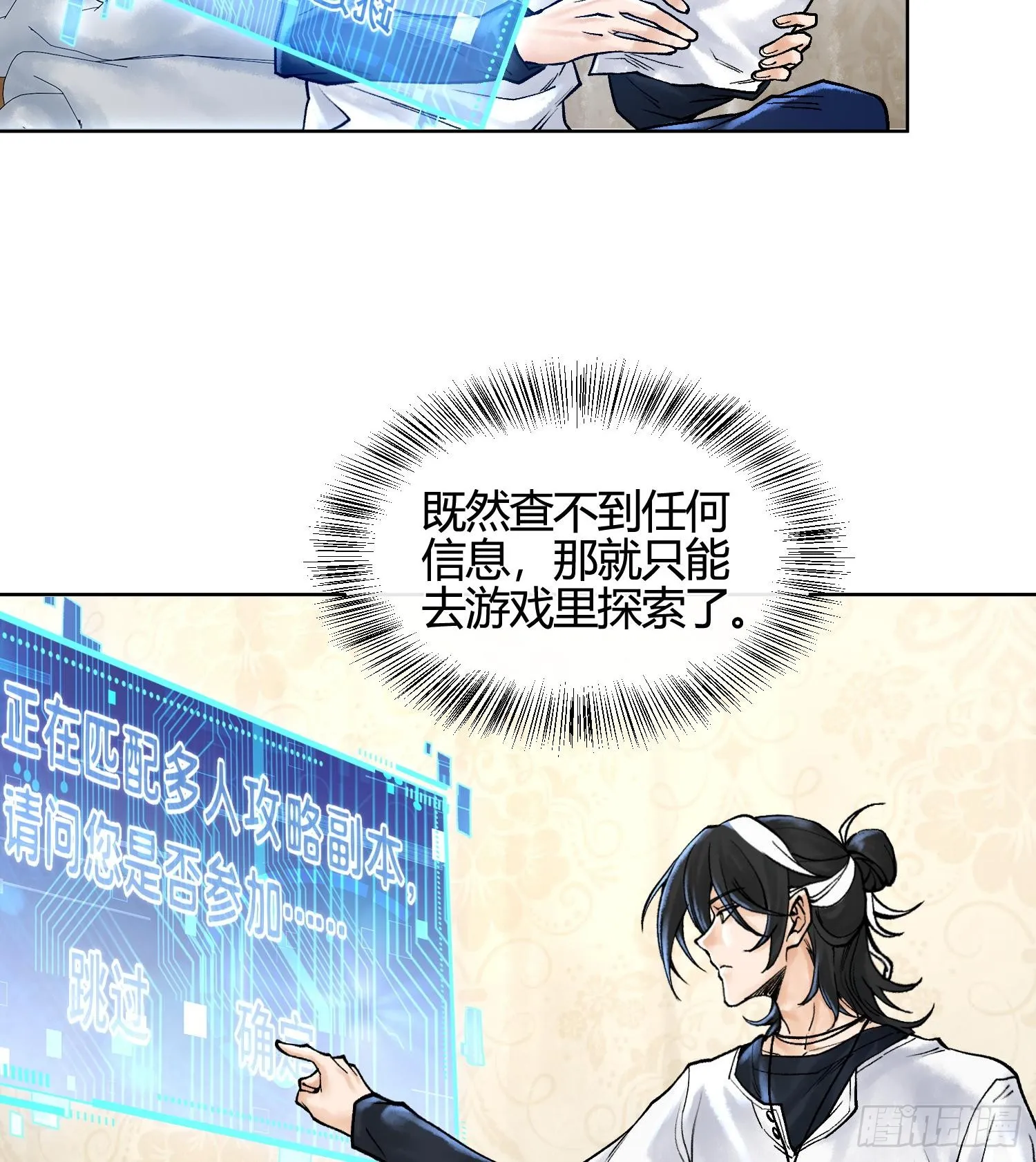 第327页