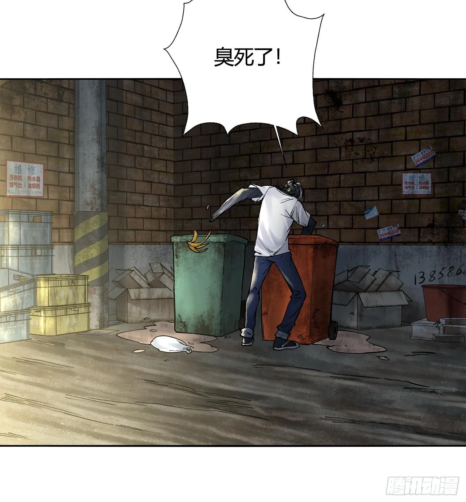 第279页