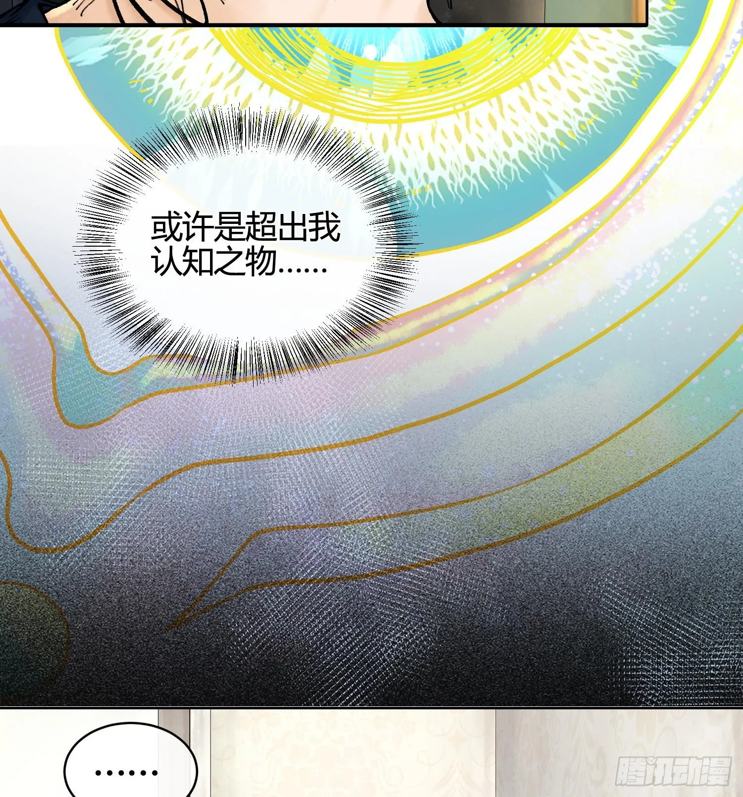 第237页