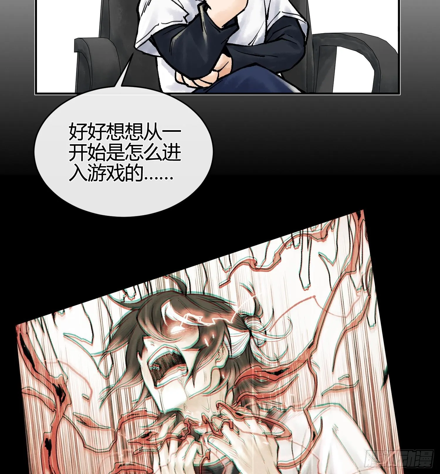第255页