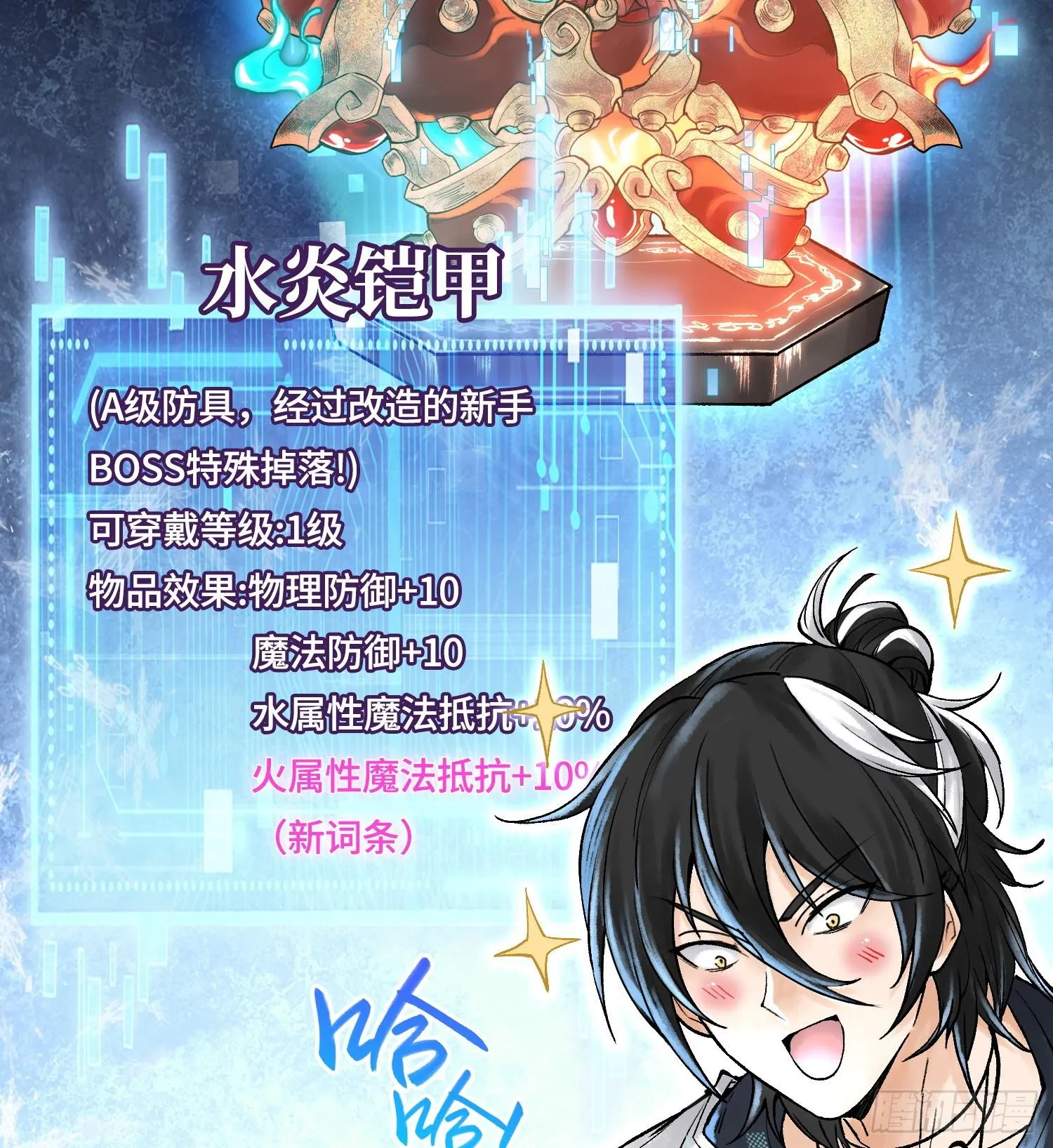 第102页