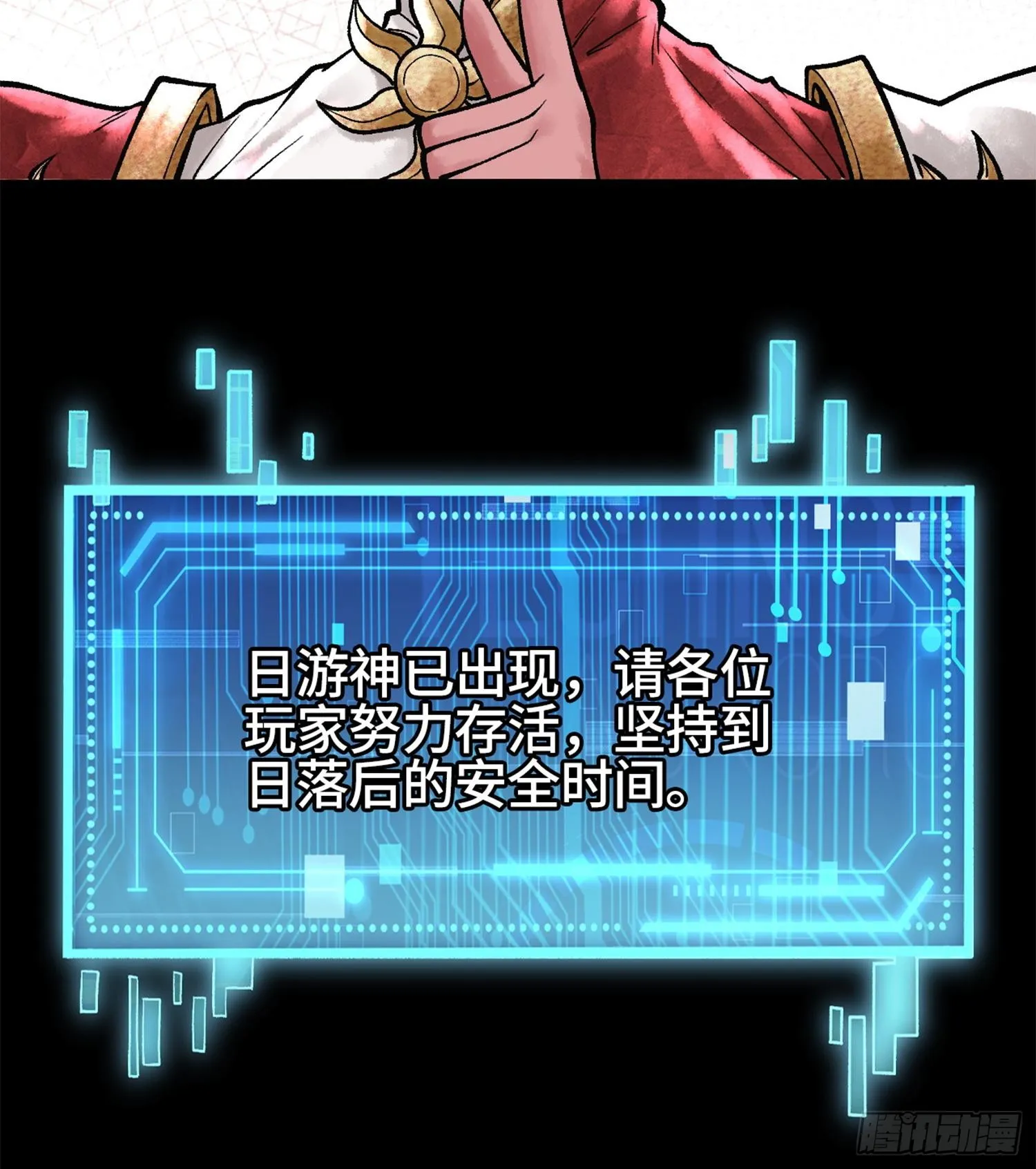 第279页