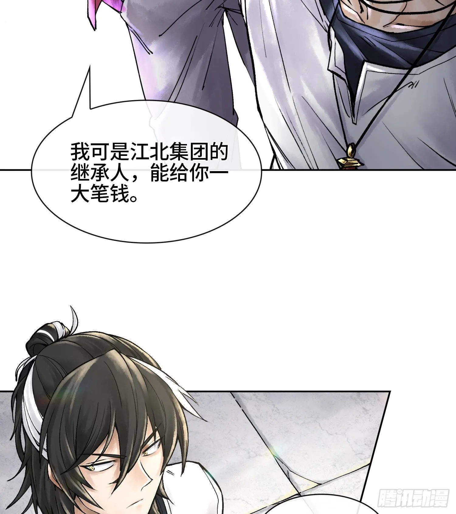 第150页