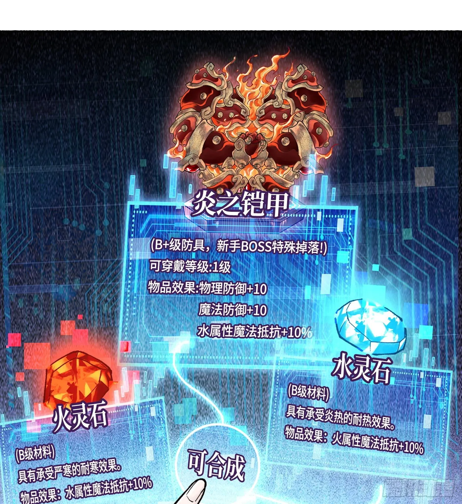 第93页