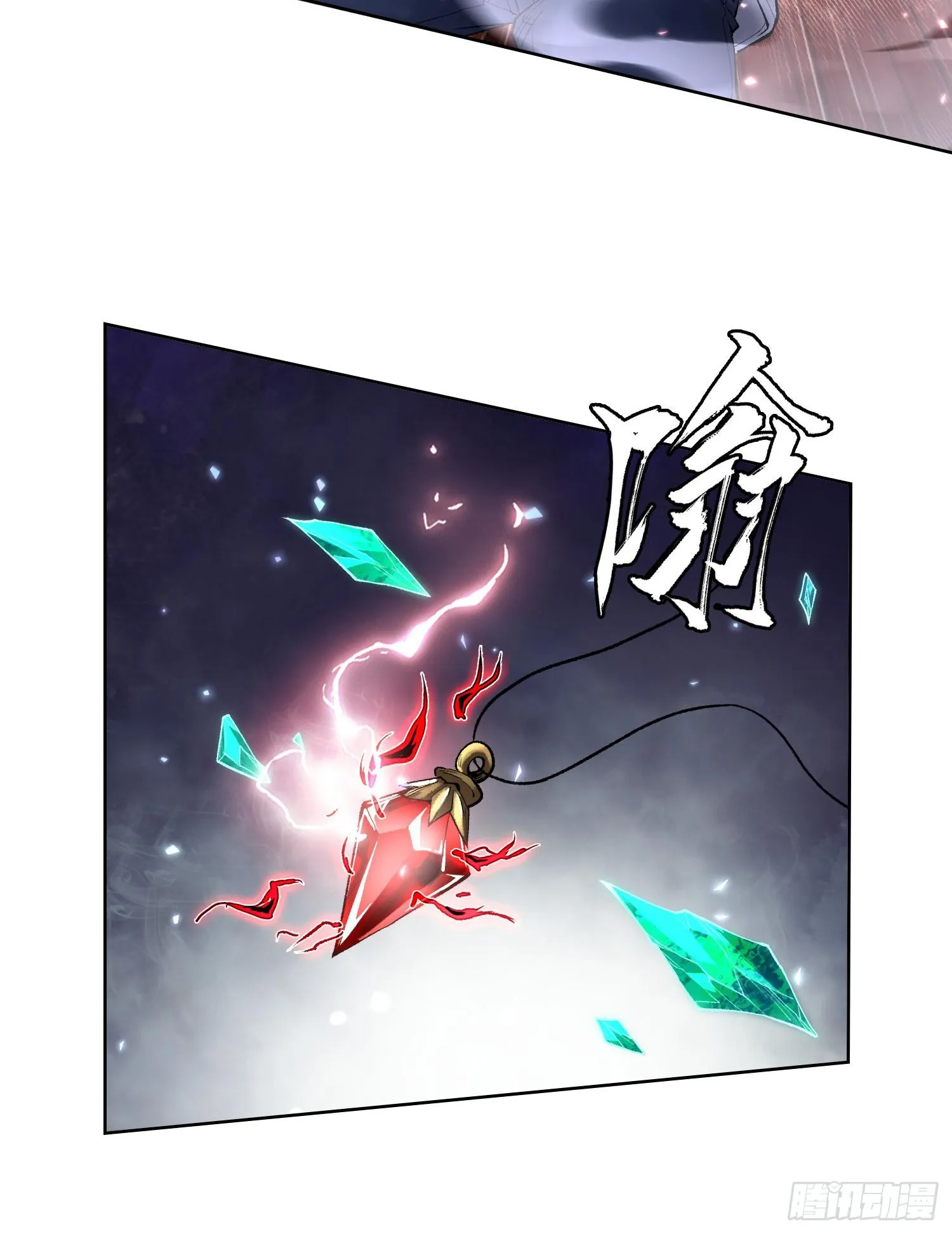 第108页