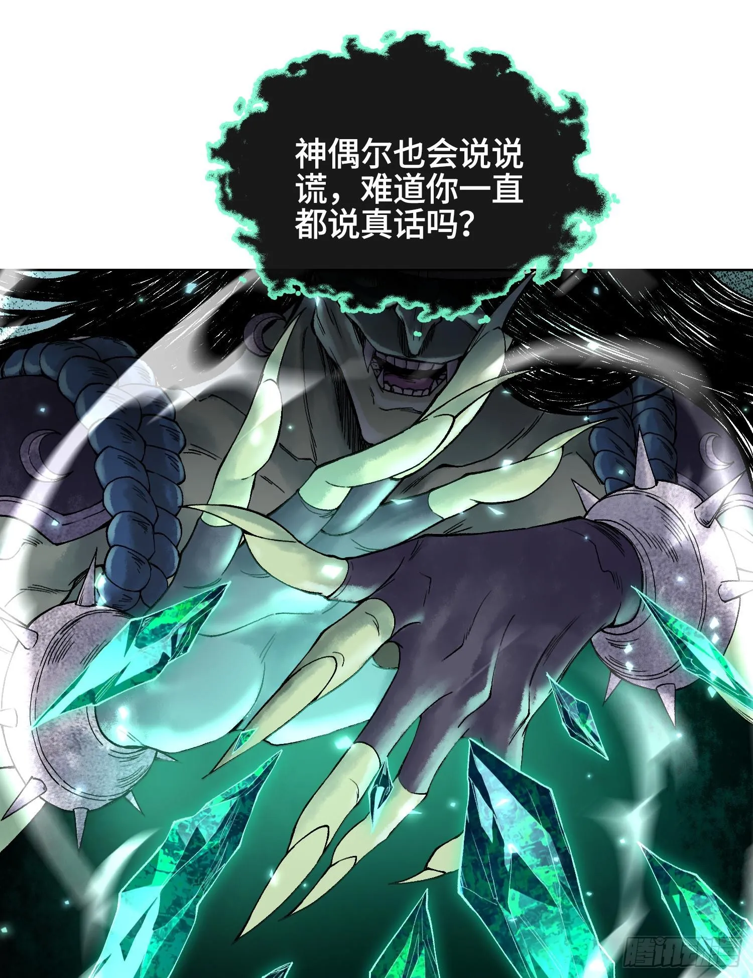 第99页