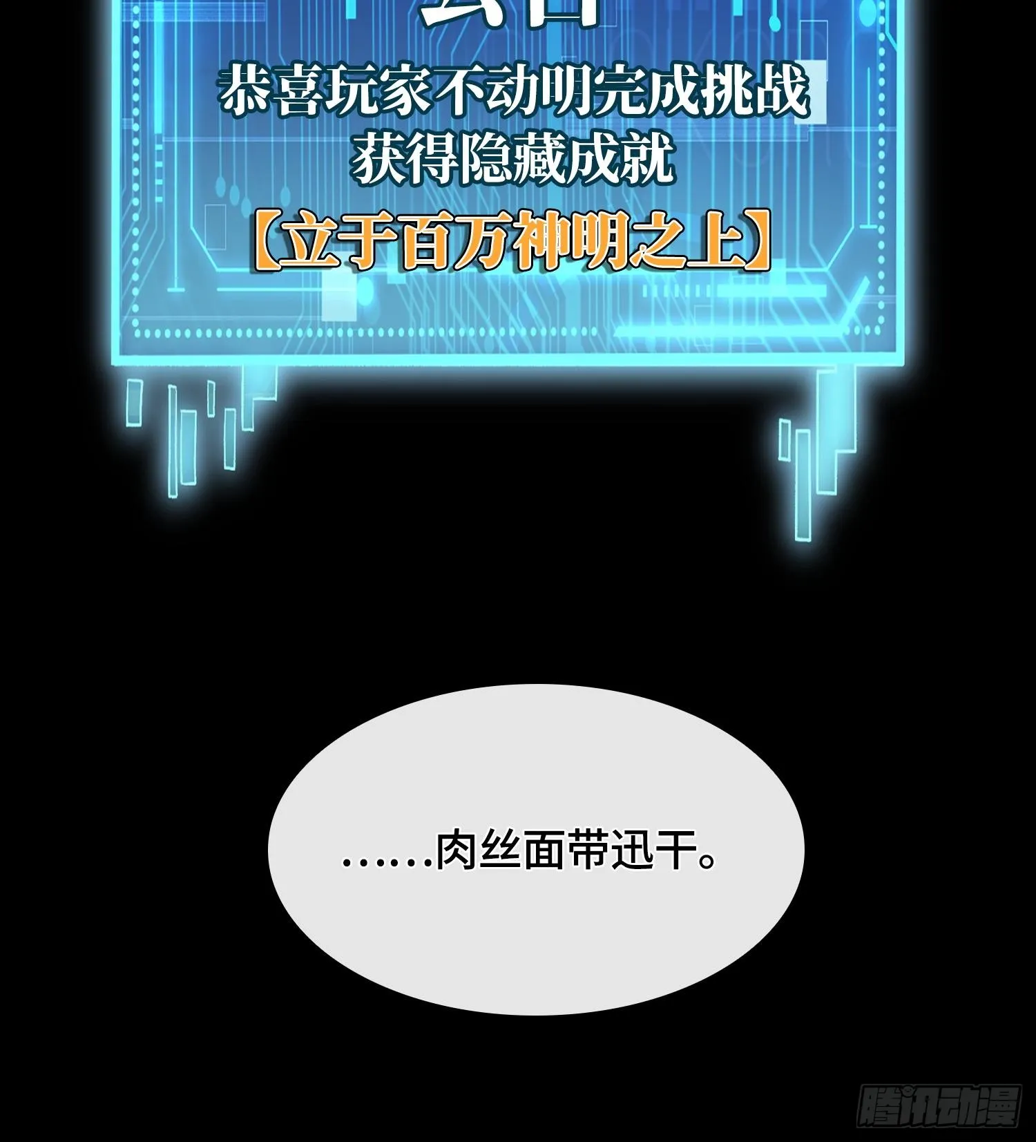 第180页