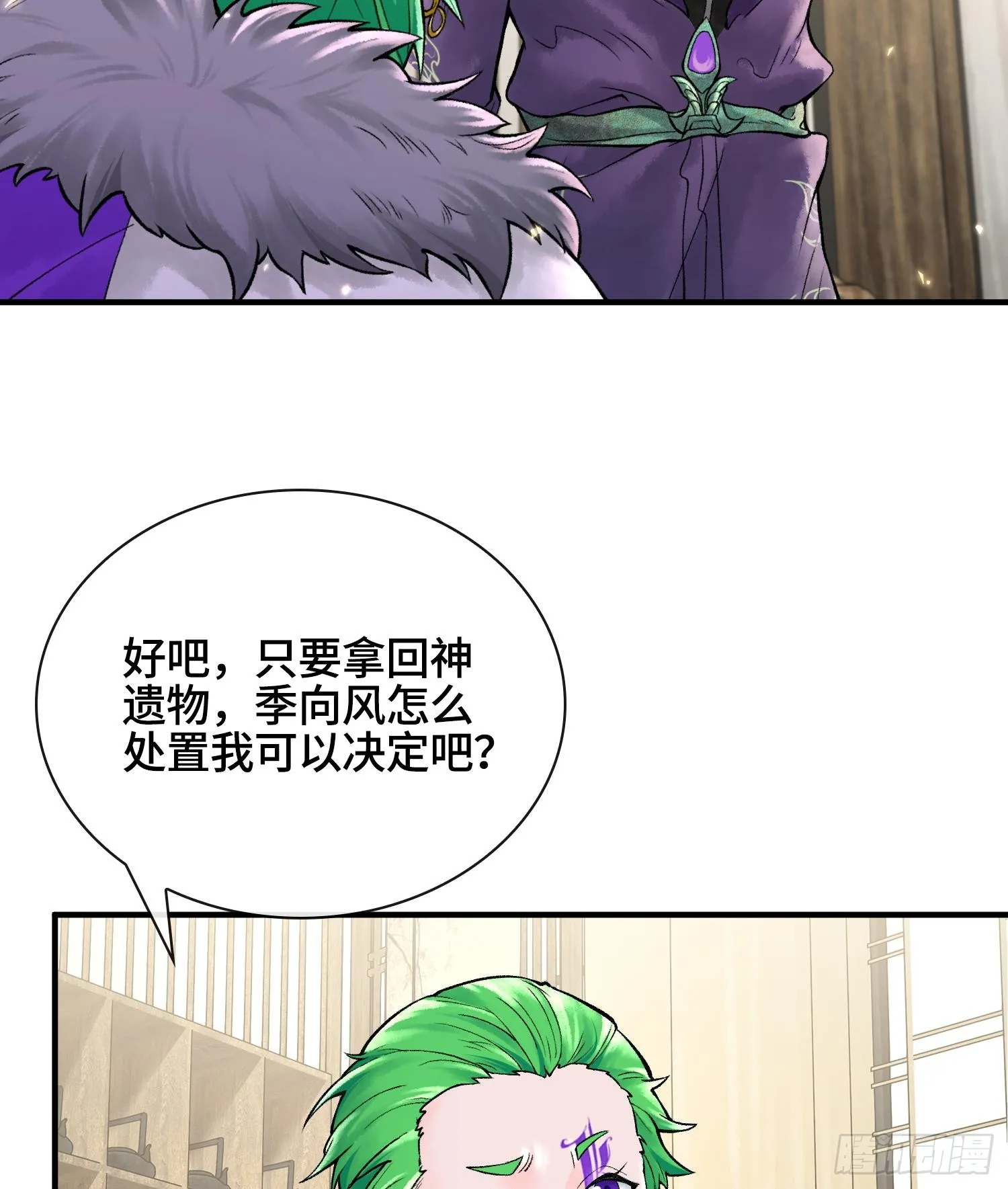 第117页