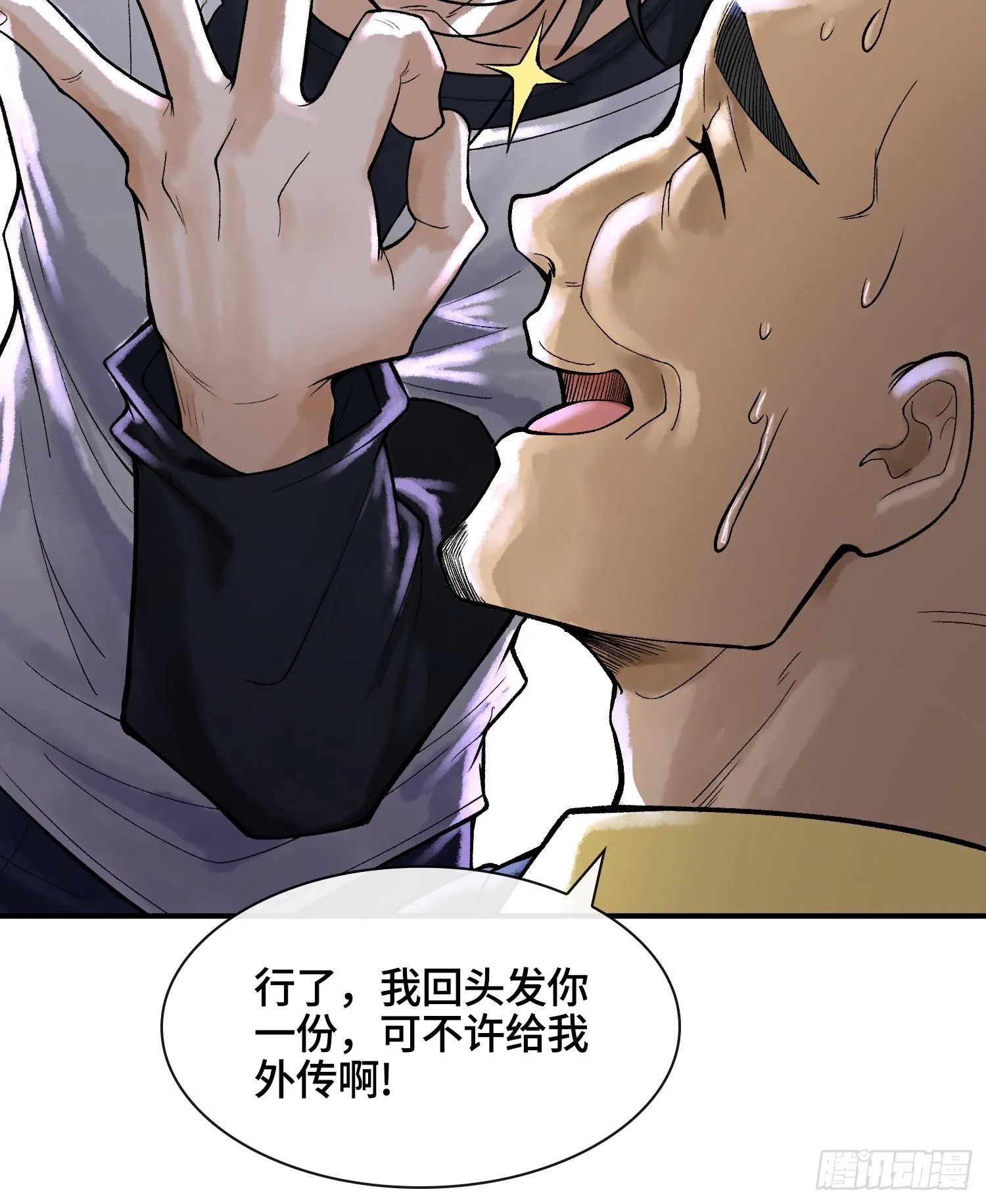 第159页