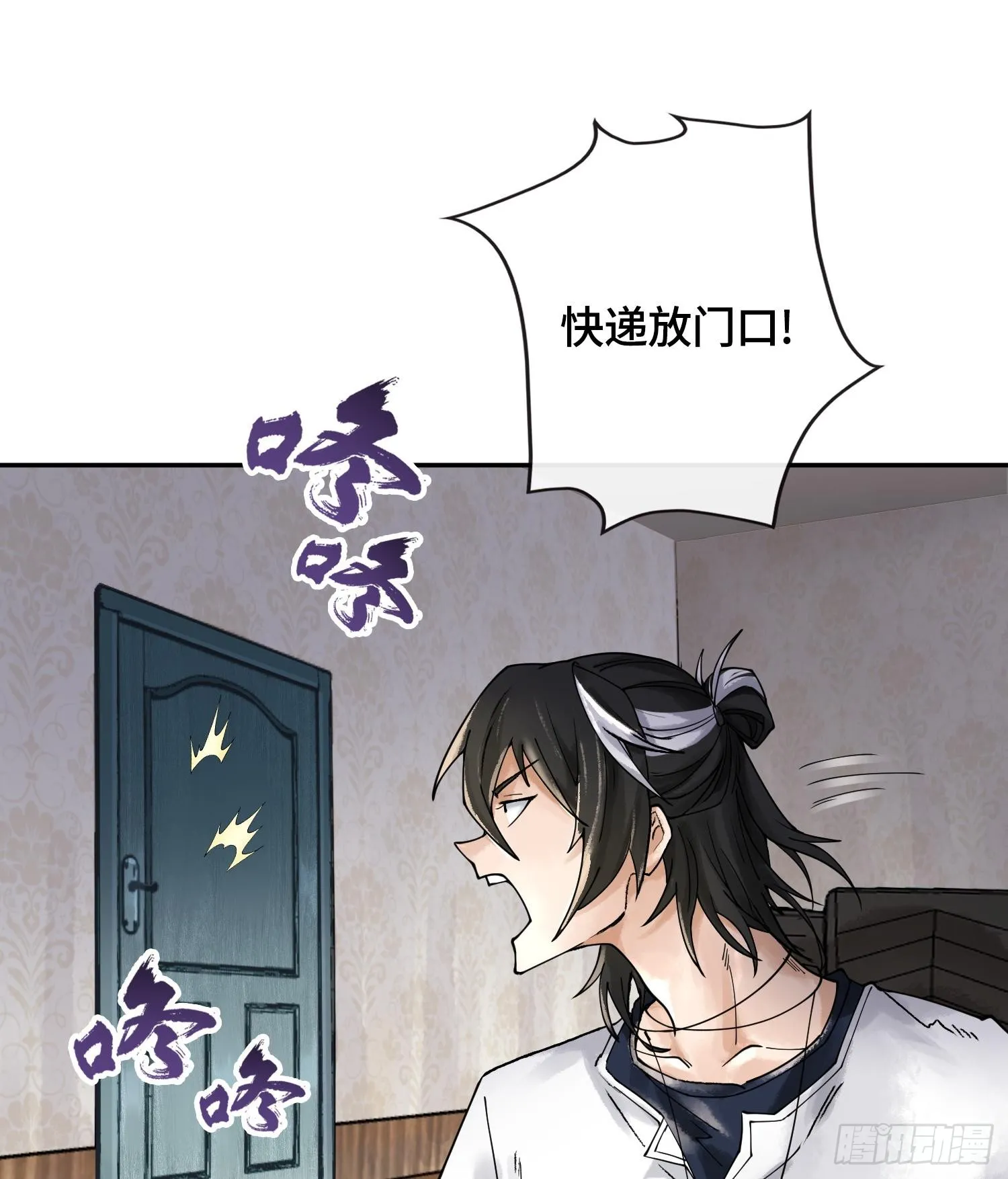 第201页