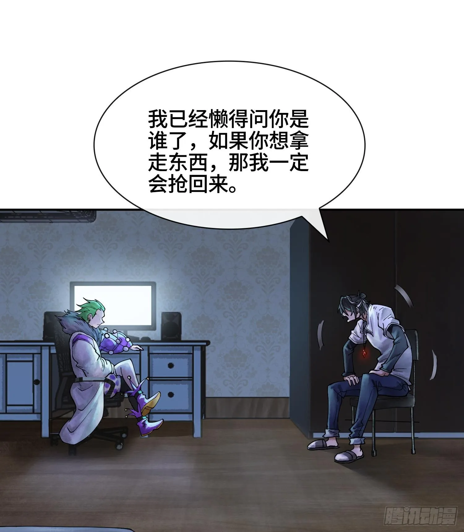第243页