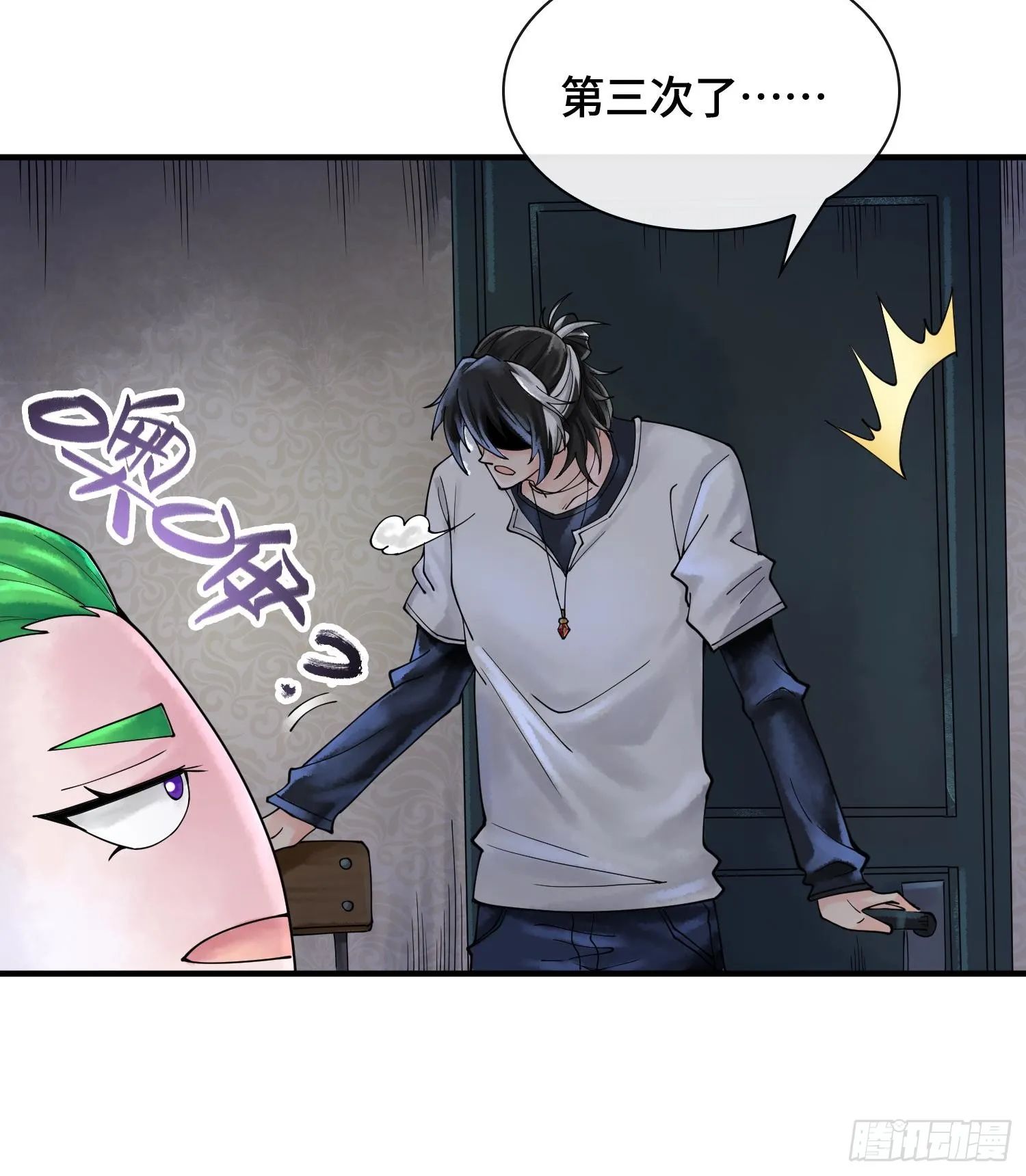 第240页
