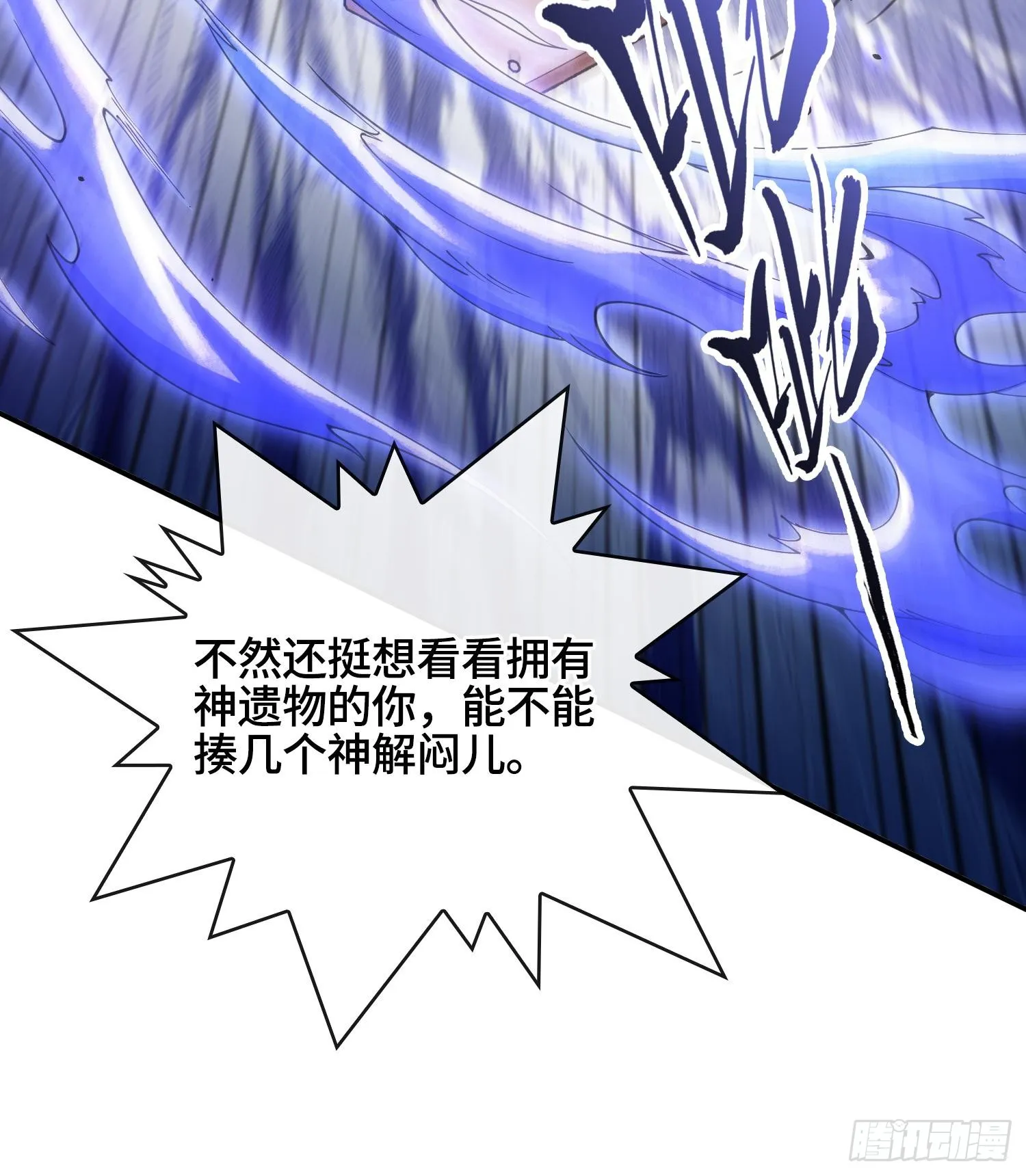 第258页