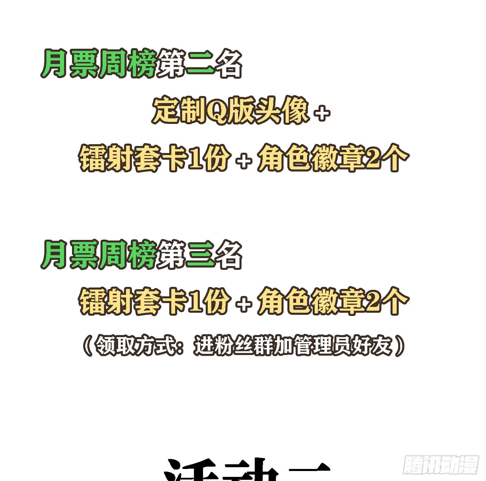 第345页