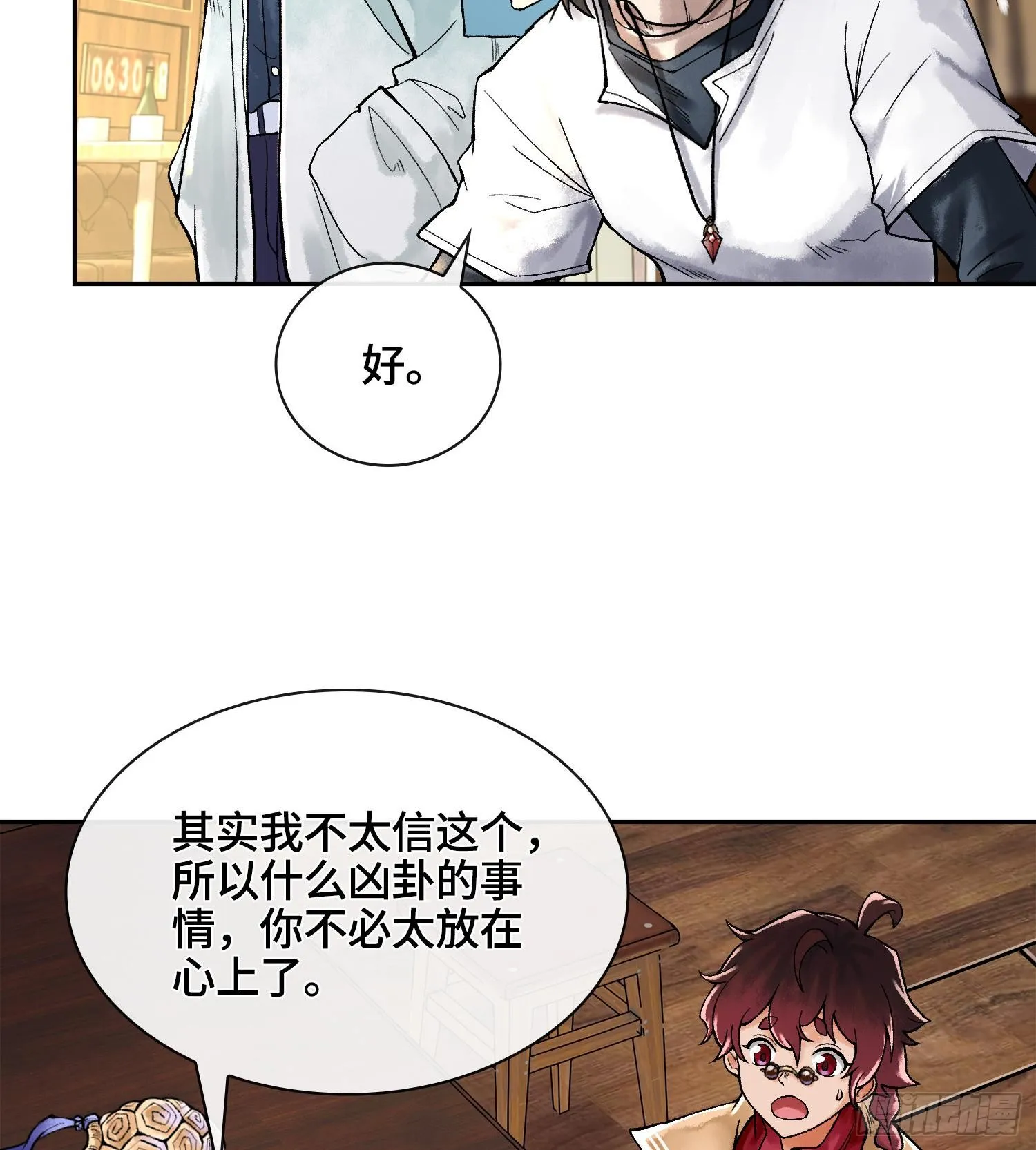 第114页