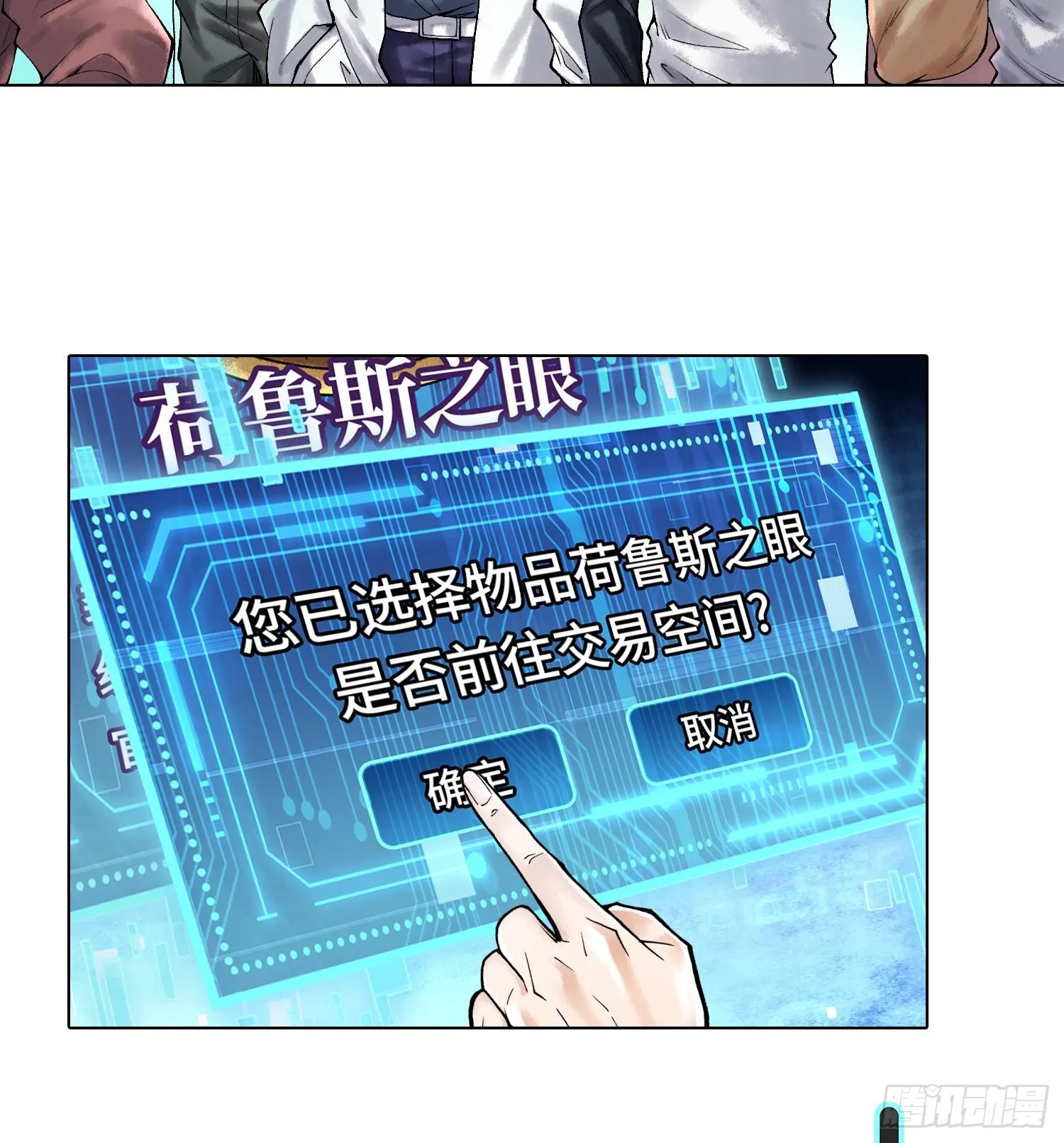 第159页