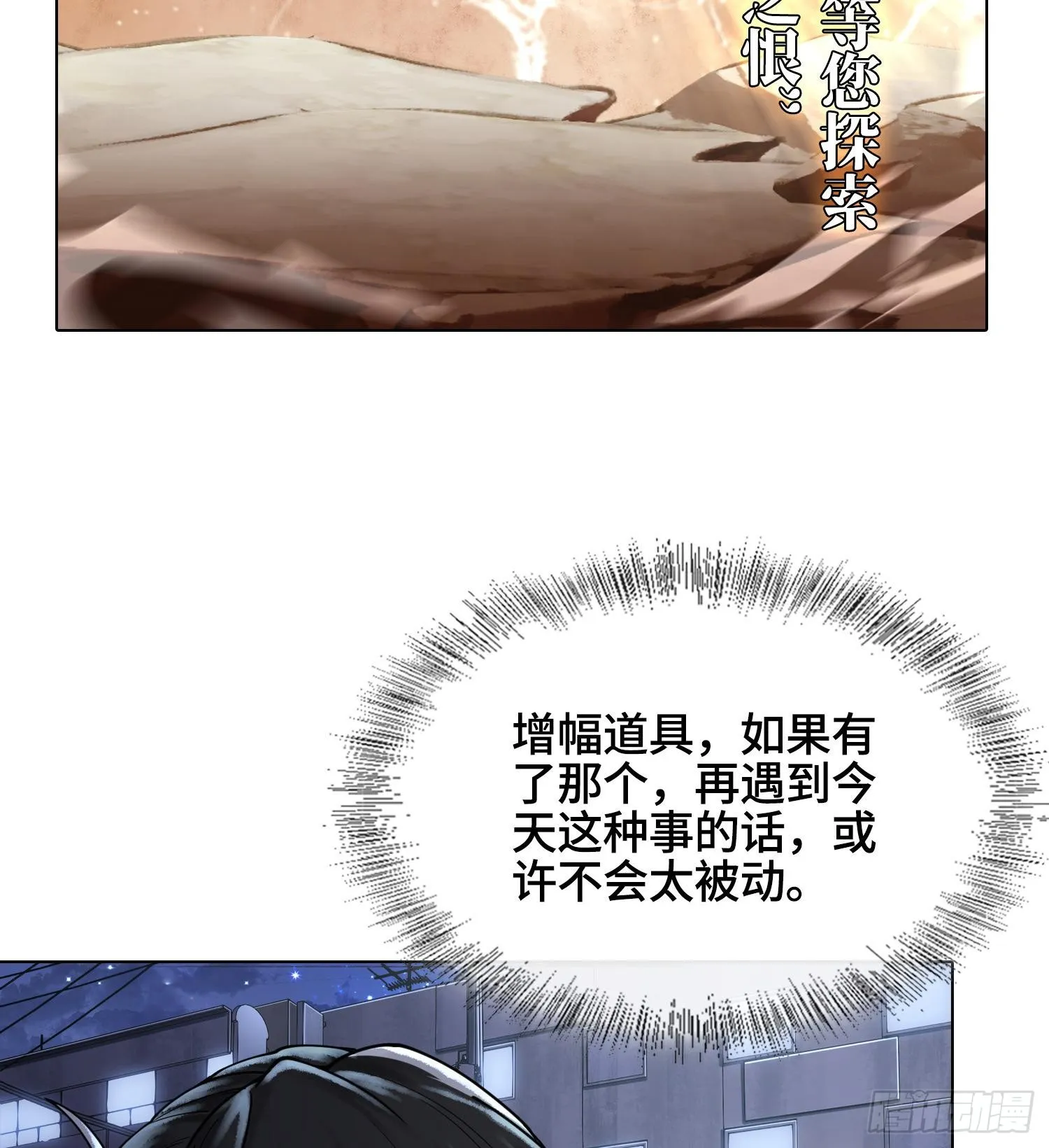 第261页