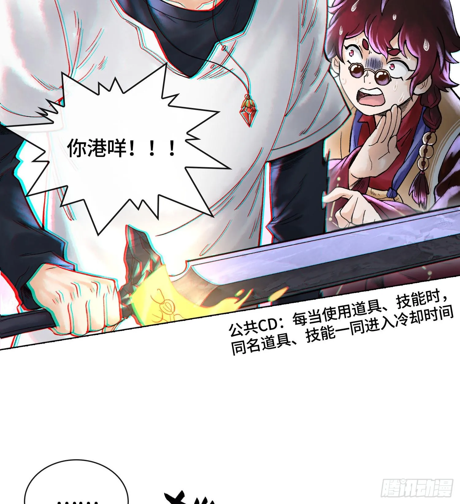 第138页