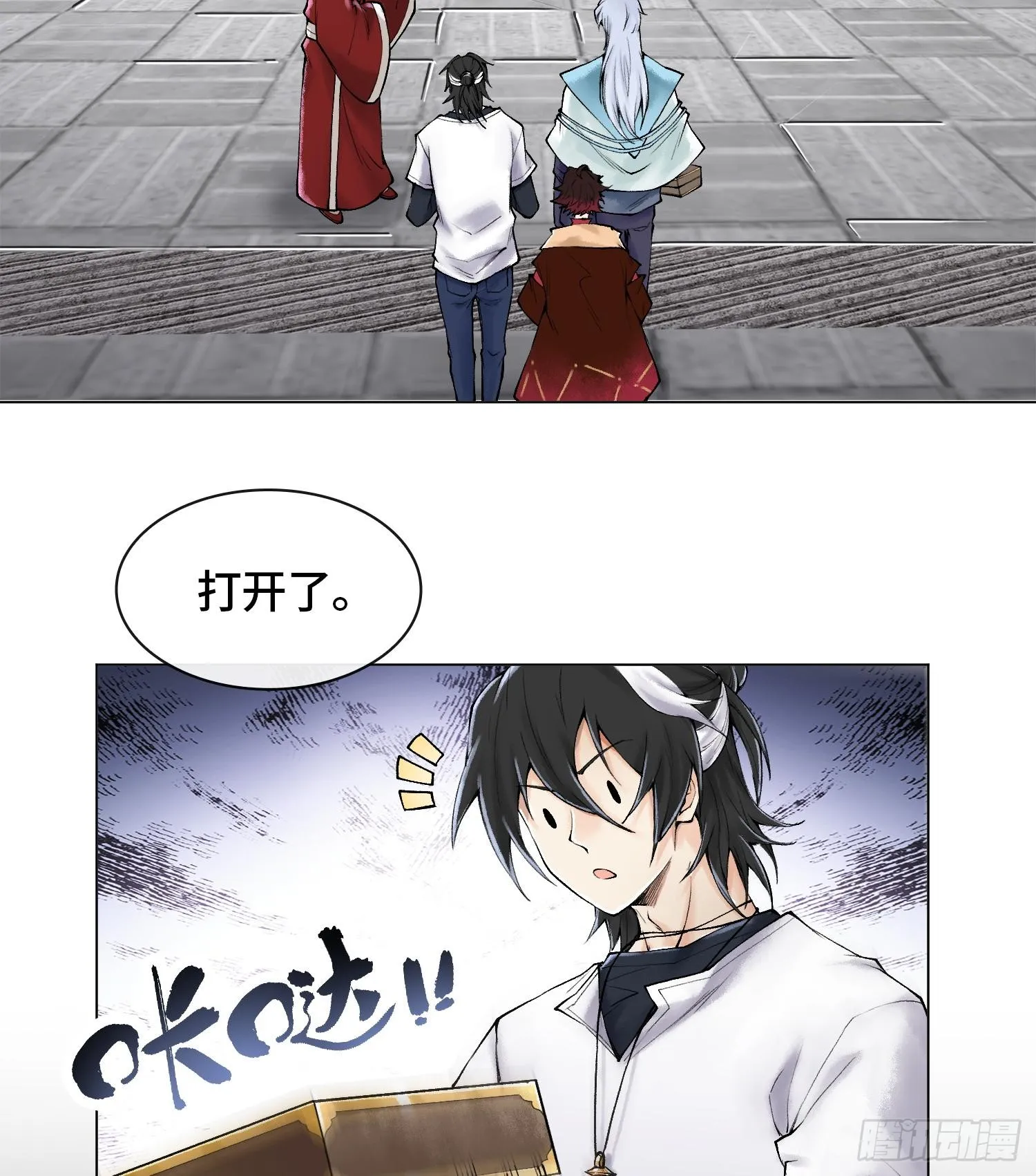 第147页