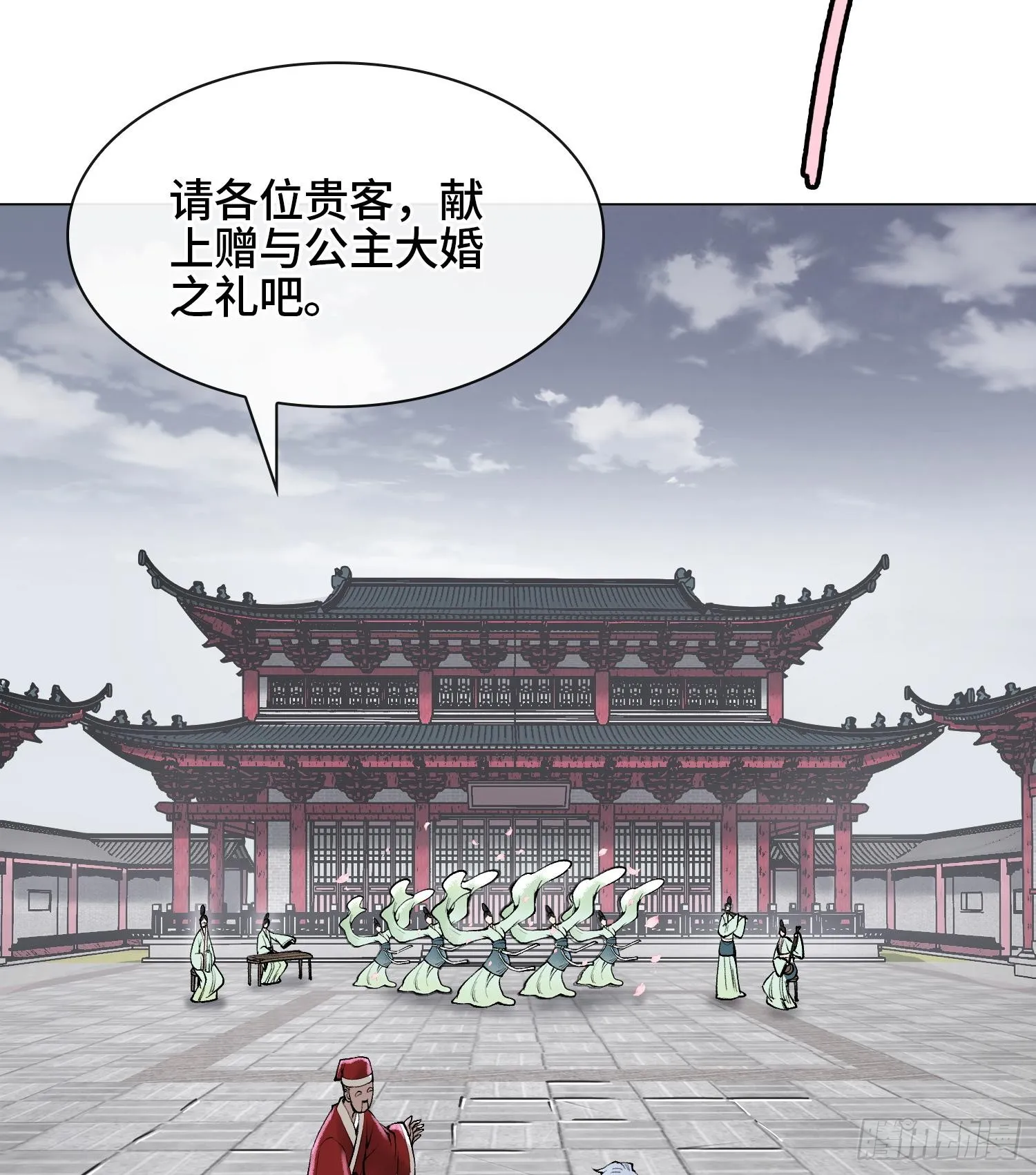 第144页