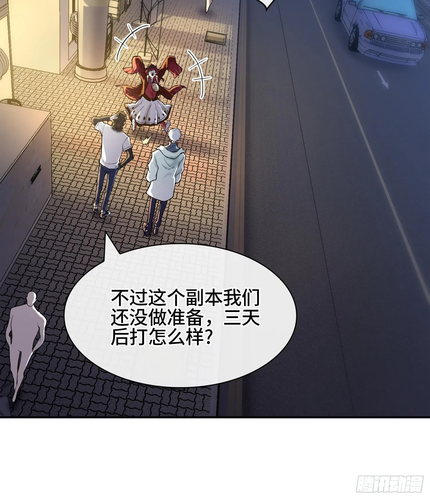 第33页
